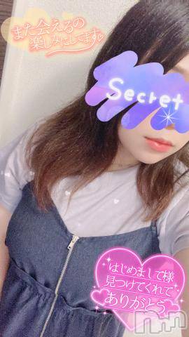 松本発ぽっちゃりちゃんこ長野　塩尻北IC店(チャンコナガノ　シオジリキタインターチェンジテン)あやめ(25)の2024年9月2日写メブログ「昨日のお礼💌」