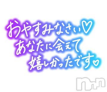 松本発ぽっちゃりちゃんこ長野　塩尻北IC店(チャンコナガノ　シオジリキタインターチェンジテン)あやめ(25)の2024年9月4日写メブログ「ありがとうございました🌟」