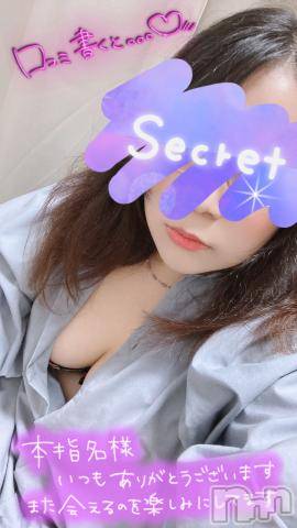 松本発ぽっちゃりちゃんこ長野　塩尻北IC店(チャンコナガノ　シオジリキタインターチェンジテン)あやめ(25)の2024年9月5日写メブログ「昨日のお礼♡」