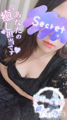 松本発ぽっちゃりちゃんこ長野　塩尻北IC店(チャンコナガノ　シオジリキタインターチェンジテン)あやめ(25)の2024年9月20日写メブログ「出勤しました💖」
