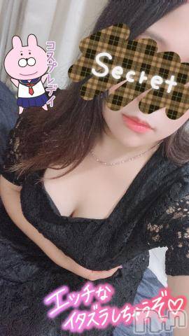 松本発ぽっちゃりちゃんこ長野　塩尻北IC店(チャンコナガノ　シオジリキタインターチェンジテン)あやめ(25)の2024年10月1日写メブログ「今日からだよ🎃👻🌟」