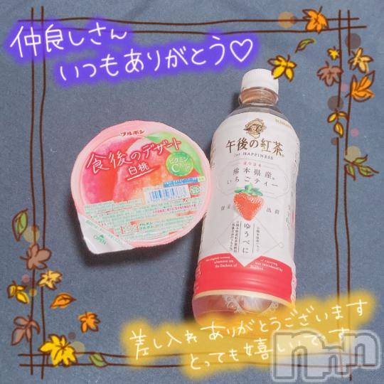松本発ぽっちゃりちゃんこ長野　塩尻北IC店(チャンコナガノ　シオジリキタインターチェンジテン)あやめ(25)の2024年10月4日写メブログ「10月1日のお礼💌」