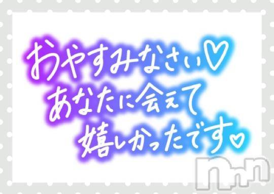 松本発ぽっちゃりちゃんこ長野　塩尻北IC店(チャンコナガノ　シオジリキタインターチェンジテン)あやめ(25)の2024年10月13日写メブログ「退勤しました💞」