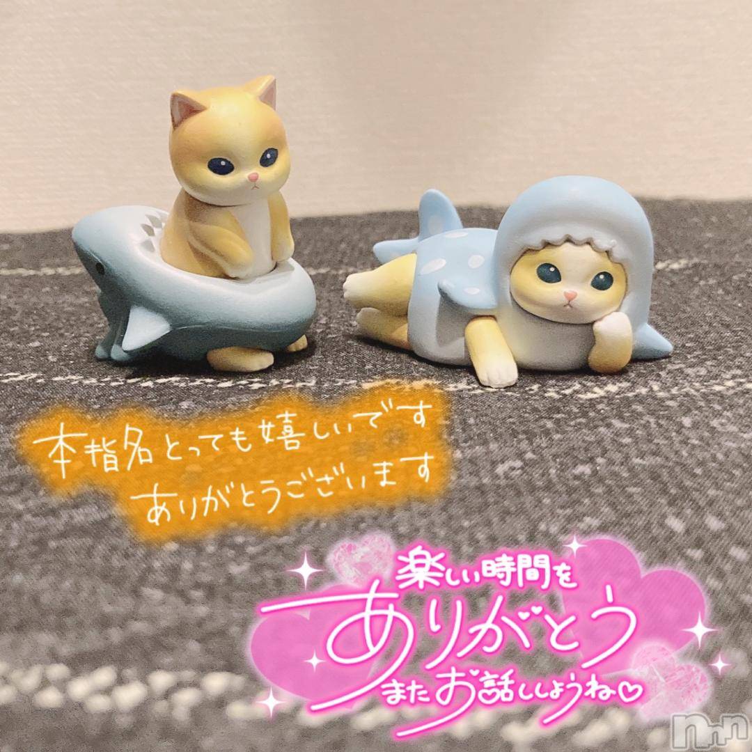 松本発ぽっちゃりちゃんこ長野　塩尻北IC店(チャンコナガノ　シオジリキタインターチェンジテン)あやめ(25)の2024年11月2日写メブログ「昨日のお礼💌♡」