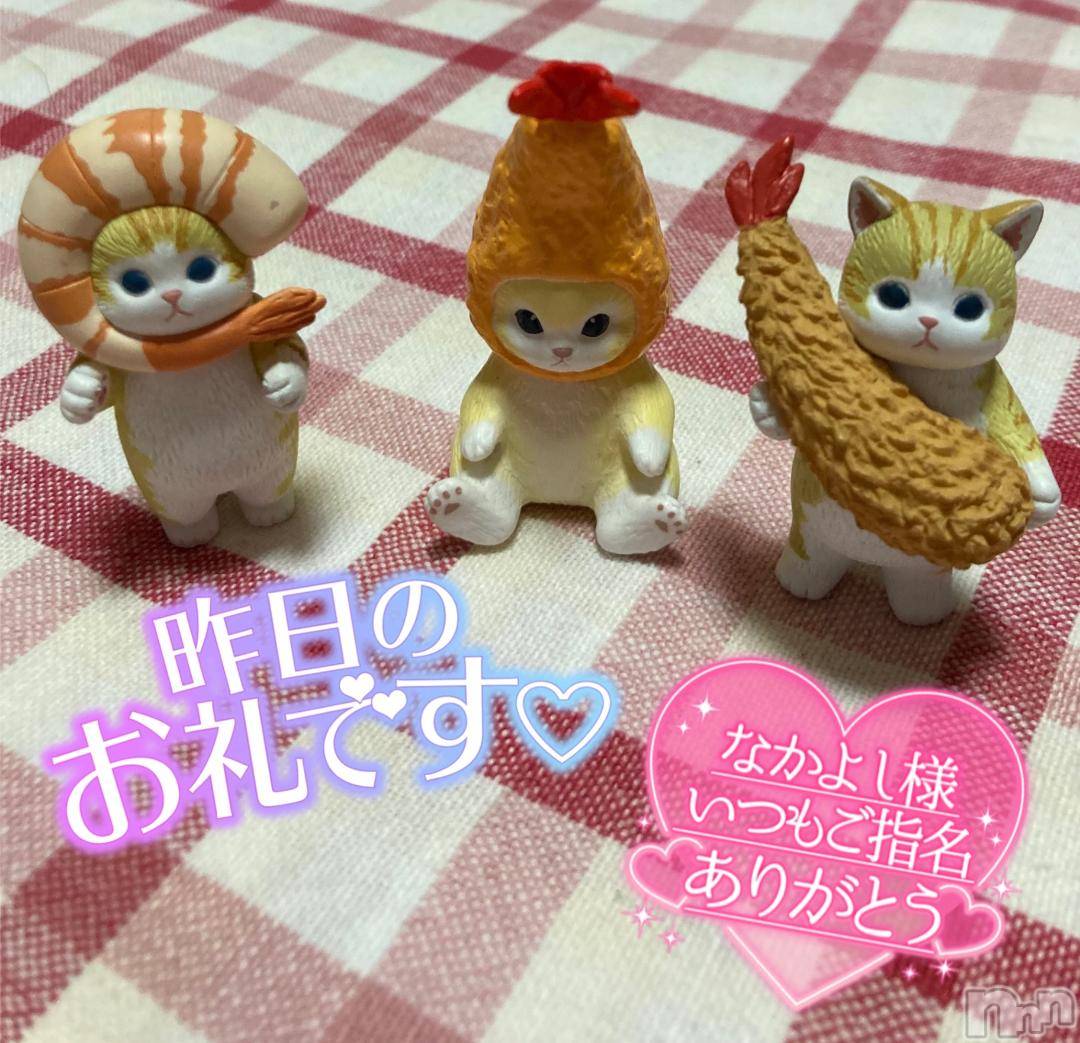 松本発ぽっちゃりちゃんこ長野　塩尻北IC店(チャンコナガノ　シオジリキタインターチェンジテン)あやめ(25)の2024年11月2日写メブログ「昨日のお礼💌💫」