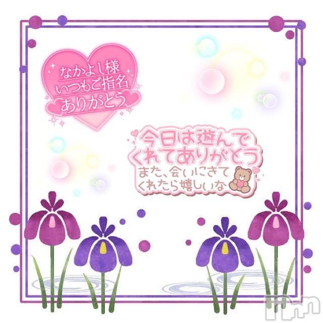 松本発ぽっちゃりちゃんこ長野　塩尻北IC店(チャンコナガノ　シオジリキタインターチェンジテン)あやめ(25)の2024年11月2日写メブログ「K RESORT 213の本指名さま」