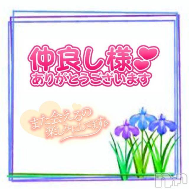 松本発ぽっちゃりちゃんこ長野　塩尻北IC店(チャンコナガノ　シオジリキタインターチェンジテン)あやめ(25)の2024年11月3日写メブログ「ラスト枠の本指名 Hさま🫶」