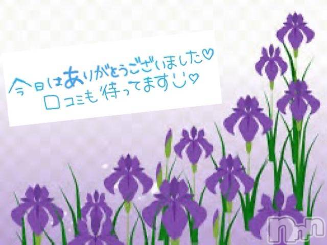 松本発ぽっちゃりちゃんこ長野　塩尻北IC店(チャンコナガノ　シオジリキタインターチェンジテン)あやめ(25)の2024年11月4日写メブログ「退勤しました🫰」