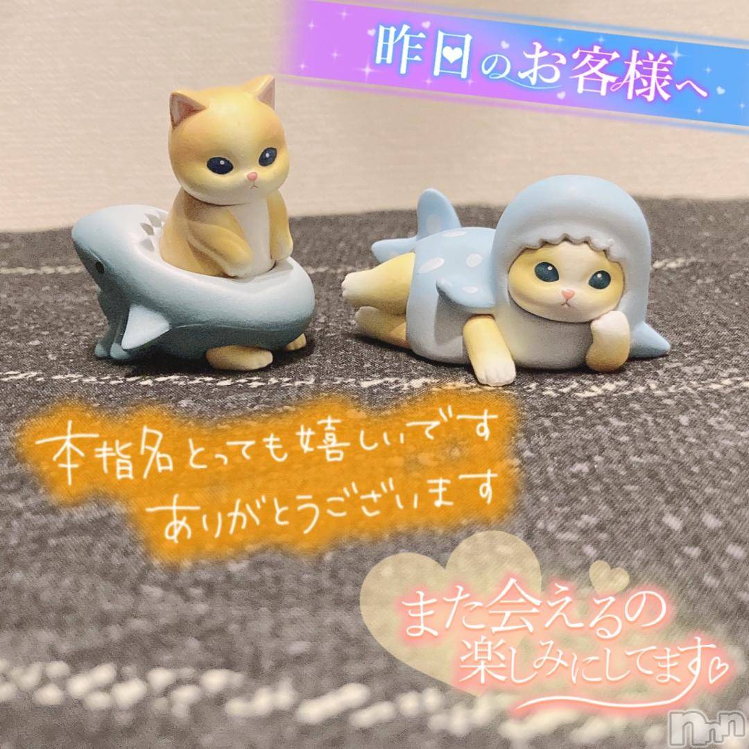 松本発ぽっちゃりちゃんこ長野　塩尻北IC店(チャンコナガノ　シオジリキタインターチェンジテン)あやめ(25)の2024年11月20日写メブログ「昨日のお礼💌」