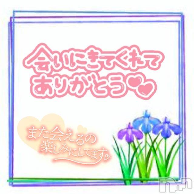 松本発ぽっちゃりちゃんこ長野　塩尻北IC店(チャンコナガノ　シオジリキタインターチェンジテン)あやめ(25)の2024年11月22日写メブログ「昨日のお礼💌」