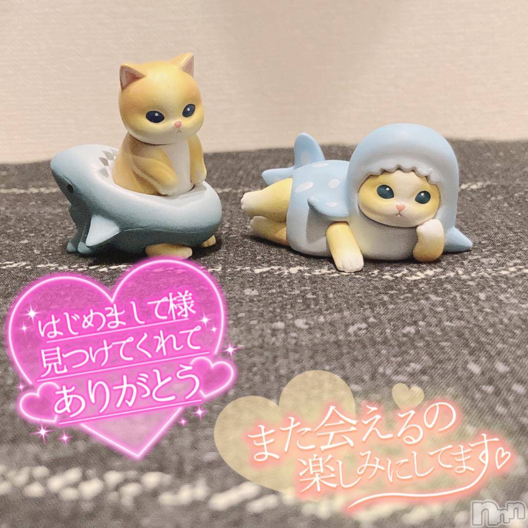 松本発ぽっちゃりちゃんこ長野　塩尻北IC店(チャンコナガノ　シオジリキタインターチェンジテン)あやめ(25)の2024年11月29日写メブログ「昨日のお礼💌」