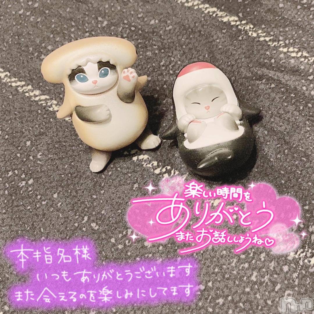 松本発ぽっちゃりちゃんこ長野　塩尻北IC店(チャンコナガノ　シオジリキタインターチェンジテン)あやめ(25)の2024年11月29日写メブログ「昨日のお礼💌」
