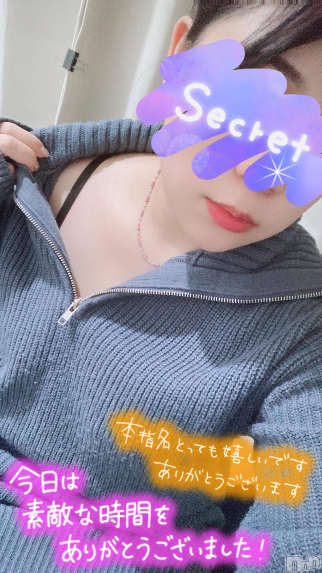 松本発ぽっちゃりちゃんこ長野　塩尻北IC店(チャンコナガノ　シオジリキタインターチェンジテン)あやめ(25)の2024年12月3日写メブログ「MYTH c721のお兄さまへ💌」
