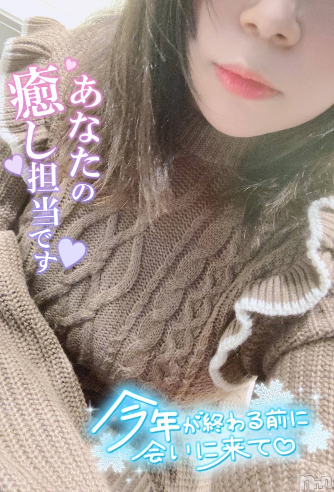 松本発ぽっちゃりちゃんこ長野　塩尻北IC店(チャンコナガノ　シオジリキタインターチェンジテン)あやめ(25)の2024年12月4日写メブログ「次の出勤は⋯🌟」