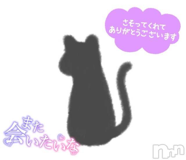 松本発ぽっちゃりちゃんこ長野　塩尻北IC店(チャンコナガノ　シオジリキタインターチェンジテン)あやめ(25)の2024年12月7日写メブログ「昨日のお礼💌」