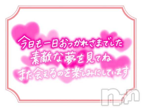 松本発ぽっちゃりちゃんこ長野　塩尻北IC店(チャンコナガノ　シオジリキタインターチェンジテン)あやめ(25)の2025年1月12日写メブログ「受け付け終了です🙇🏻‍♀️՞」