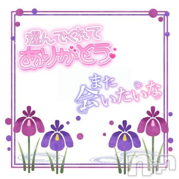 松本発ぽっちゃりちゃんこ長野　塩尻北IC店(チャンコナガノ　シオジリキタインターチェンジテン)あやめ(25)の2025年1月24日写メブログ「昨日のお礼💌」