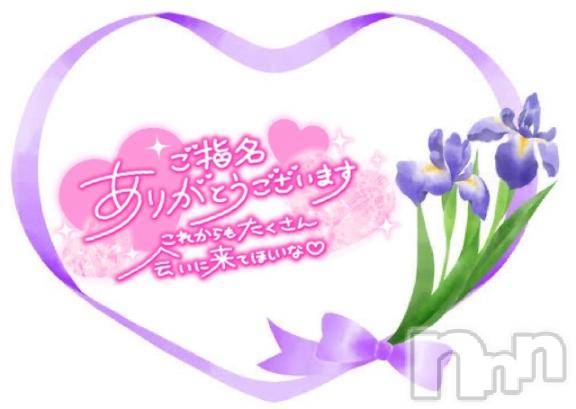 松本発ぽっちゃりちゃんこ長野　塩尻北IC店(チャンコナガノ　シオジリキタインターチェンジテン)あやめ(25)の2025年1月24日写メブログ「昨日のお礼❤️」