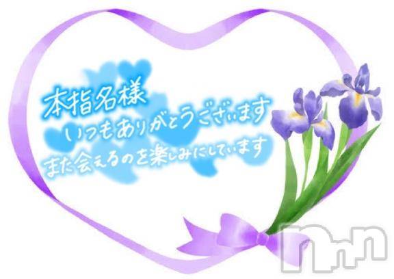 松本発ぽっちゃりちゃんこ長野　塩尻北IC店(チャンコナガノ　シオジリキタインターチェンジテン)あやめ(25)の2025年1月29日写メブログ「プリプリ202の本指名さま」