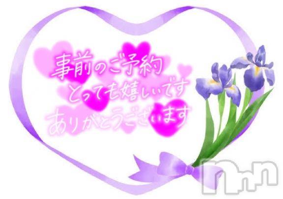 松本発ぽっちゃりちゃんこ長野　塩尻北IC店(チャンコナガノ　シオジリキタインターチェンジテン)あやめ(25)の2025年2月12日写メブログ「ご予約嬉しいです💞」
