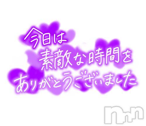 松本発ぽっちゃりちゃんこ長野　塩尻北IC店(チャンコナガノ　シオジリキタインターチェンジテン)あやめ(25)の2025年2月15日写メブログ「お家に着きました😊」