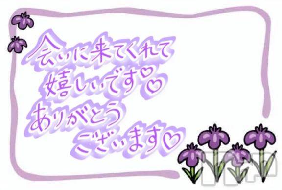 松本発ぽっちゃりちゃんこ長野　塩尻北IC店(チャンコナガノ　シオジリキタインターチェンジテン)あやめ(25)の2025年2月15日写メブログ「14日のお礼🌟」