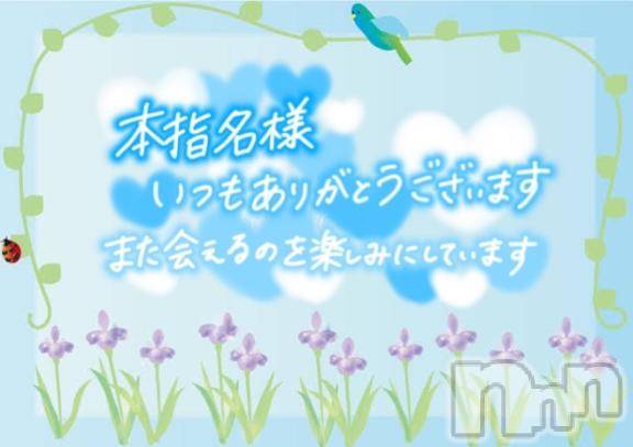 松本発ぽっちゃりちゃんこ長野　塩尻北IC店(チャンコナガノ　シオジリキタインターチェンジテン)あやめ(25)の2025年2月24日写メブログ「23日のお礼💖」