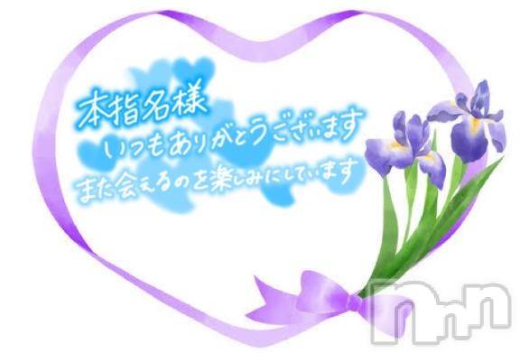 松本発ぽっちゃりちゃんこ長野　塩尻北IC店(チャンコナガノ　シオジリキタインターチェンジテン)あやめ(25)の2025年3月8日写メブログ「昨日のお礼♡」