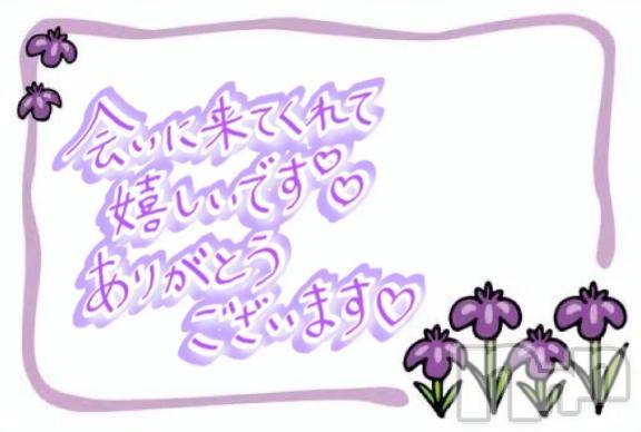松本発ぽっちゃりちゃんこ長野　塩尻北IC店(チャンコナガノ　シオジリキタインターチェンジテン)あやめ(25)の2025年3月14日写メブログ「AtoZ 203のお兄さま✨」