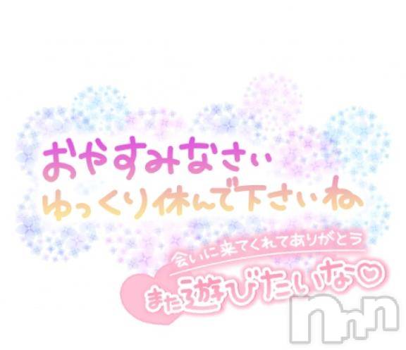 松本発ぽっちゃりちゃんこ長野　塩尻北IC店(チャンコナガノ　シオジリキタインターチェンジテン)あやめ(25)の2025年3月24日写メブログ「ありがとう😊」