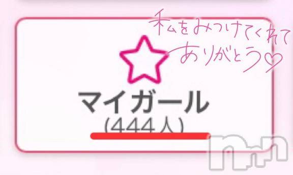 松本発ぽっちゃりちゃんこ長野　塩尻北IC店(チャンコナガノ　シオジリキタインターチェンジテン)あやめ(25)の2025年4月2日写メブログ「ゾロ目💕」