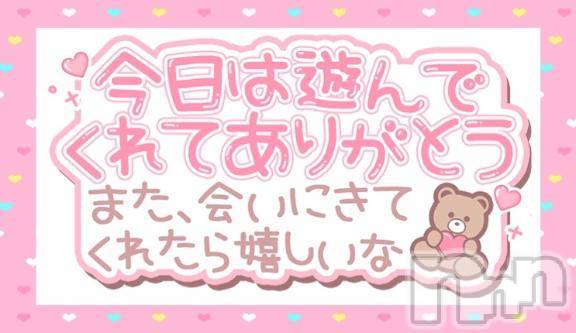 松本発ぽっちゃりちゃんこ長野　塩尻北IC店(チャンコナガノ　シオジリキタインターチェンジテン)あやめ(25)の2025年4月24日写メブログ「スタート枠のお兄さま💌」