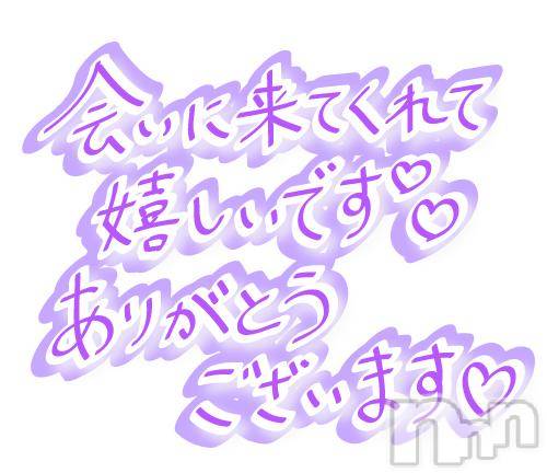 松本発ぽっちゃりちゃんこ長野　塩尻北IC店(チャンコナガノ　シオジリキタインターチェンジテン)あやめ(25)の2025年6月17日写メブログ「その指使いが…💓」