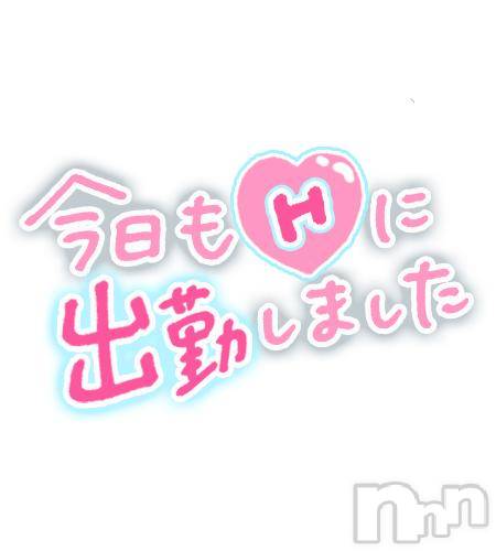 松本発ぽっちゃりちゃんこ長野　塩尻北IC店(チャンコナガノ　シオジリキタインターチェンジテン)あやめ(25)の2025年8月4日写メブログ「8月の初出勤✨」