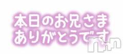 松本発ぽっちゃりちゃんこ長野　塩尻北IC店(チャンコナガノ　シオジリキタインターチェンジテン) あやめ(25)の8月19日写メブログ「退勤しました🫰」