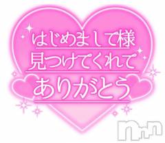 松本発ぽっちゃりちゃんこ長野　塩尻北IC店(チャンコナガノ　シオジリキタインターチェンジテン) あやめ(25)の11月22日写メブログ「昨日のお礼💌」
