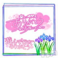 松本発ぽっちゃりちゃんこ長野　塩尻北IC店(チャンコナガノ　シオジリキタインターチェンジテン) あやめ(25)の3月8日写メブログ「昨日のお礼💌」
