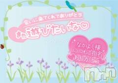 松本発ぽっちゃりちゃんこ長野　塩尻北IC店(チャンコナガノ　シオジリキタインターチェンジテン) あやめ(25)の3月8日写メブログ「昨日のお礼❤️」
