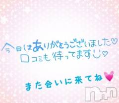 松本発ぽっちゃりちゃんこ長野　塩尻北IC店(チャンコナガノ　シオジリキタインターチェンジテン) あやめ(25)の4月12日写メブログ「楽しかったです☺️」