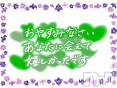 松本発ぽっちゃりちゃんこ長野　塩尻北IC店(チャンコナガノ　シオジリキタインターチェンジテン) あやめ(25)の5月25日写メブログ「ありがとう😊」