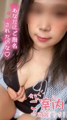 松本発ぽっちゃりちゃんこ長野　塩尻北IC店(チャンコナガノ　シオジリキタインターチェンジテン) あやめ(25)の6月16日写メブログ「いい子でまってる♥️」