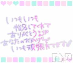 松本発ぽっちゃりちゃんこ長野　塩尻北IC店(チャンコナガノ　シオジリキタインターチェンジテン) あやめ(25)の7月5日写メブログ「いっぱい💓」