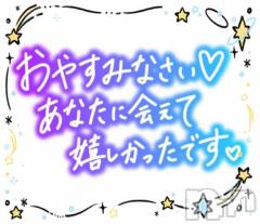 松本発ぽっちゃりちゃんこ長野　塩尻北IC店(チャンコナガノ　シオジリキタインターチェンジテン) あやめ(25)の7月19日写メブログ「退勤しました (*^^*)」