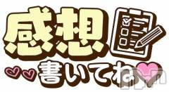 松本発ぽっちゃりちゃんこ長野　塩尻北IC店(チャンコナガノ　シオジリキタインターチェンジテン) あやめ(25)の7月21日写メブログ「個人イベントしてるよ💓」