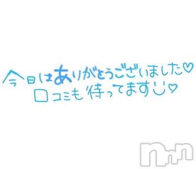 松本発ぽっちゃり ちゃんこ長野　塩尻北IC店(チャンコナガノ　シオジリキタインターチェンジテン) あやめ(25)の10月24日写メブログ「ありがとうございました😊」