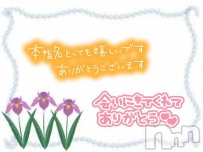 松本発ぽっちゃり ちゃんこ長野　塩尻北IC店(チャンコナガノ　シオジリキタインターチェンジテン) あやめ(25)の11月4日写メブログ「昨日のお礼🫶」