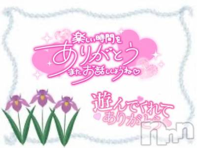 松本発ぽっちゃり ちゃんこ長野　塩尻北IC店(チャンコナガノ　シオジリキタインターチェンジテン) あやめ(25)の11月6日写メブログ「昨日のお礼🫶」