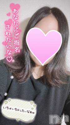 松本発ぽっちゃり ちゃんこ長野　塩尻北IC店(チャンコナガノ　シオジリキタインターチェンジテン) あやめ(25)の11月11日写メブログ「急遽ですが⋯✨️」
