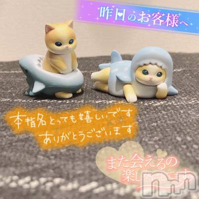 松本発ぽっちゃり ちゃんこ長野　塩尻北IC店(チャンコナガノ　シオジリキタインターチェンジテン) あやめ(25)の11月20日写メブログ「昨日のお礼💌」
