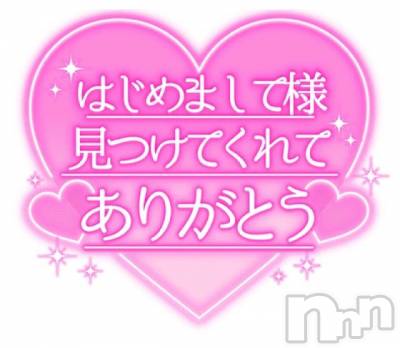 松本発ぽっちゃり ちゃんこ長野　塩尻北IC店(チャンコナガノ　シオジリキタインターチェンジテン) あやめ(25)の11月22日写メブログ「昨日のお礼💌」